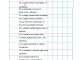 RIESGOS PSICOSOCIALES EN EL TRABAJO VS1_page-0047